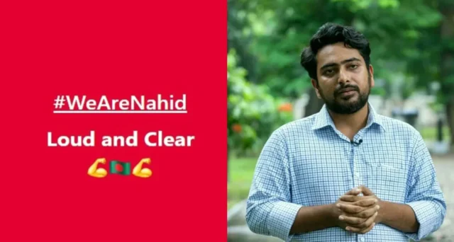 Nahid-8-1536x820