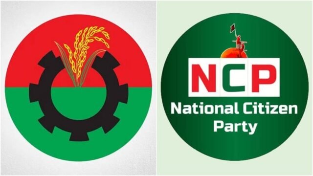 bnp-ncp-67d5b2e11ca21